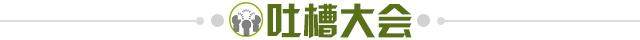 开云电竞手机版-【夜读】齐达内缘尽皇马，赛季末将走人？！